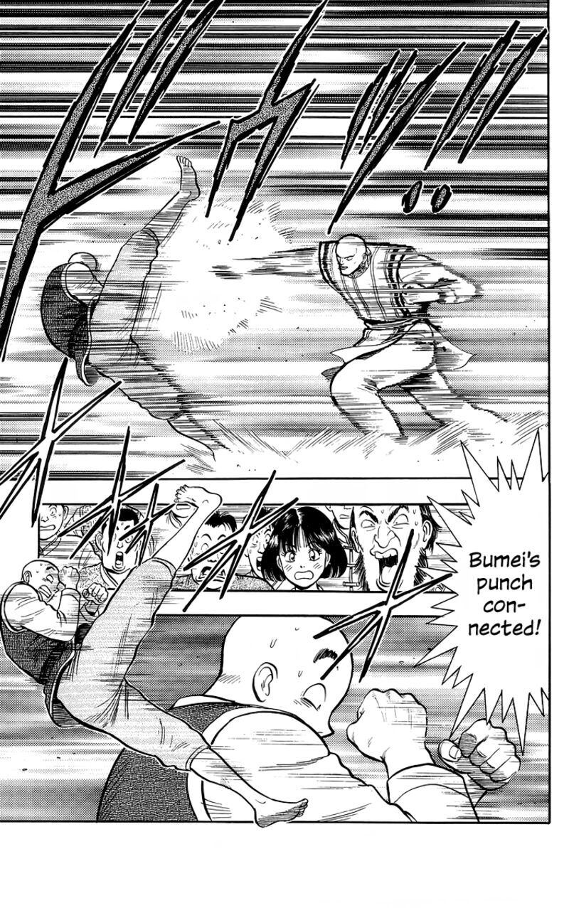 Tekken Chinmi Legends 139