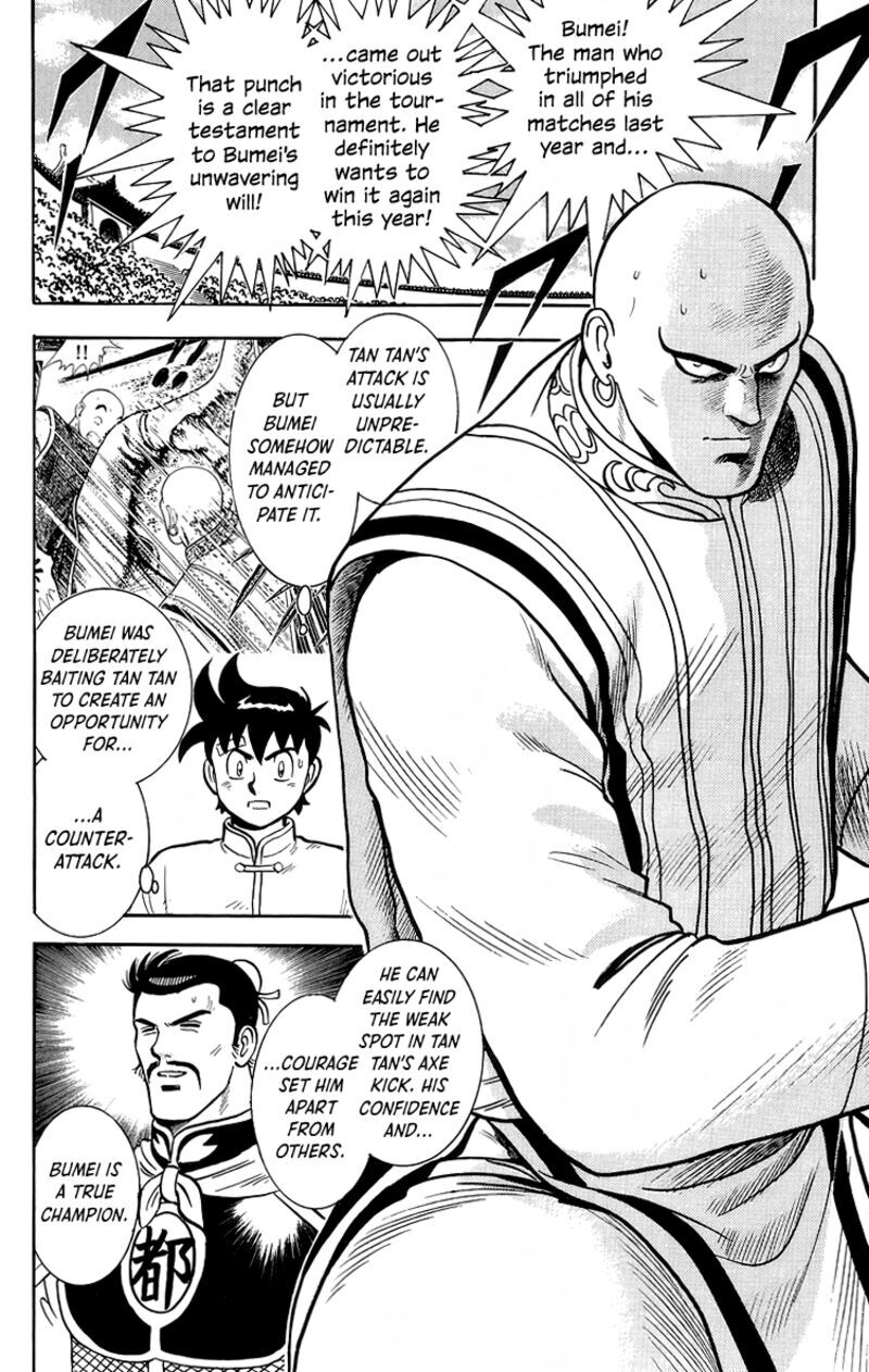 Tekken Chinmi Legends 139