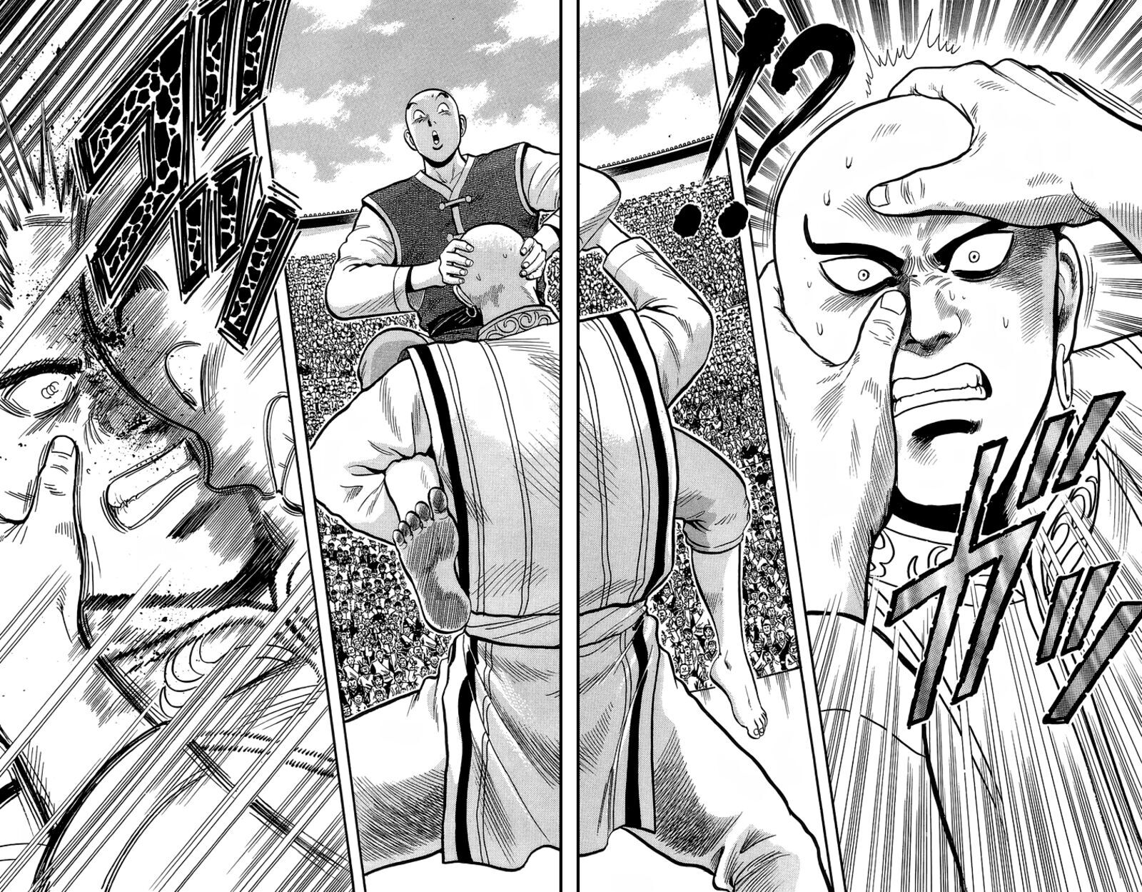 Tekken Chinmi Legends 139