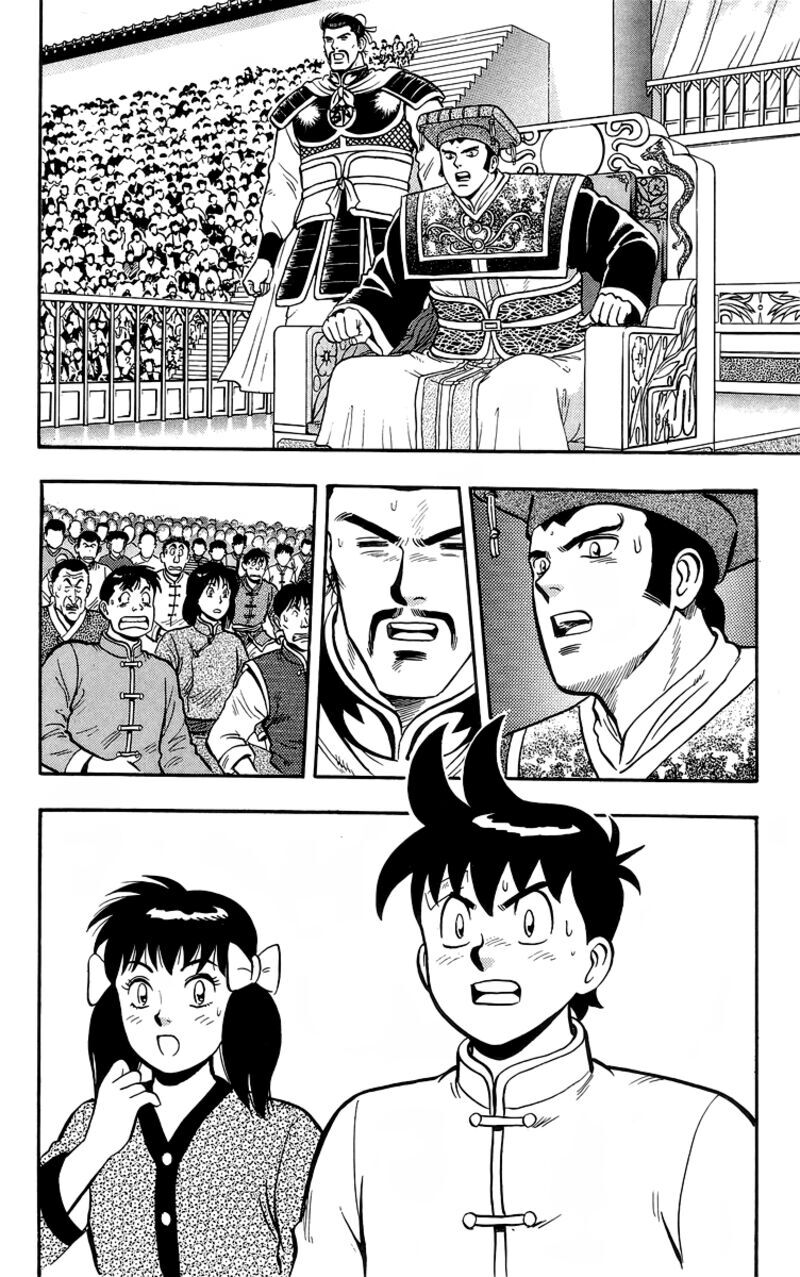 Tekken Chinmi Legends 139
