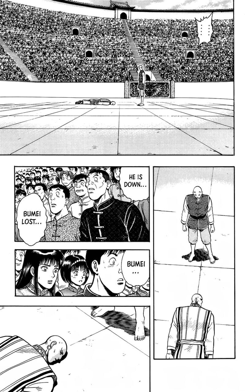 Tekken Chinmi Legends 139