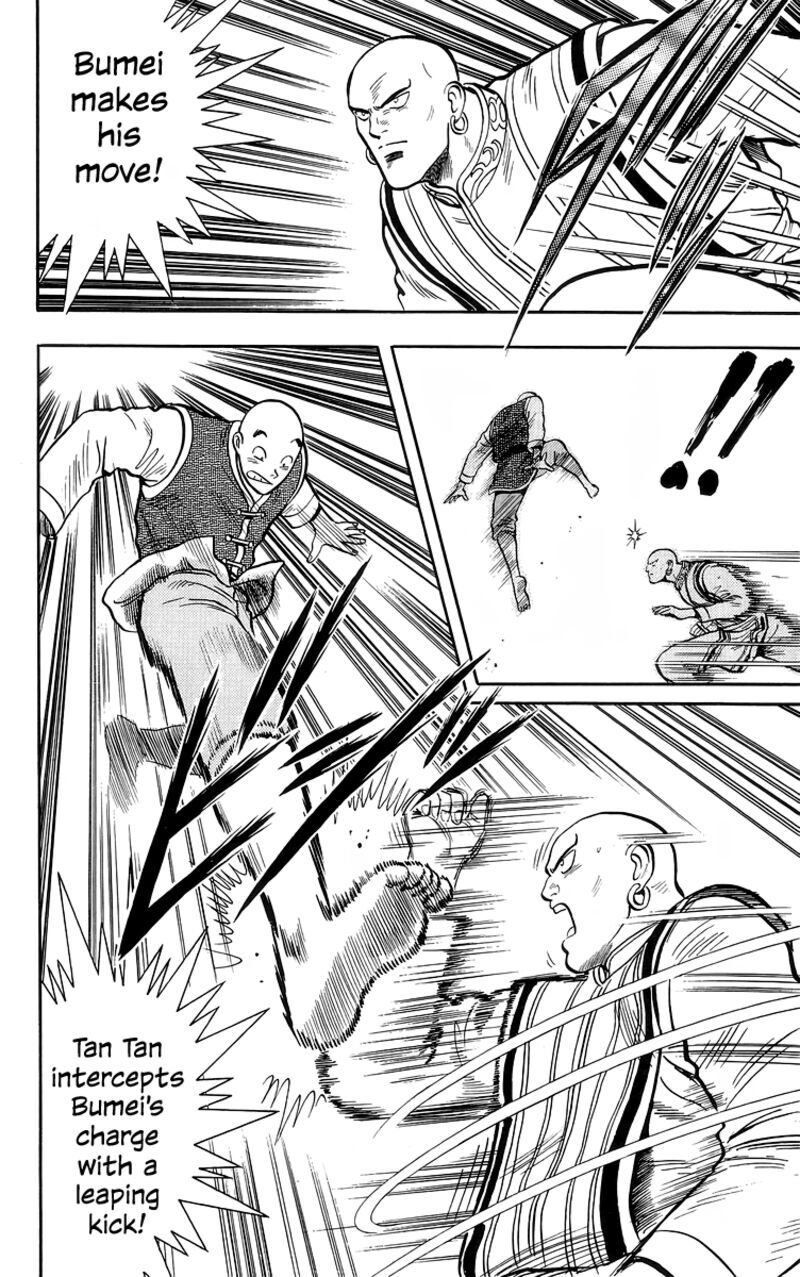 Tekken Chinmi Legends 139