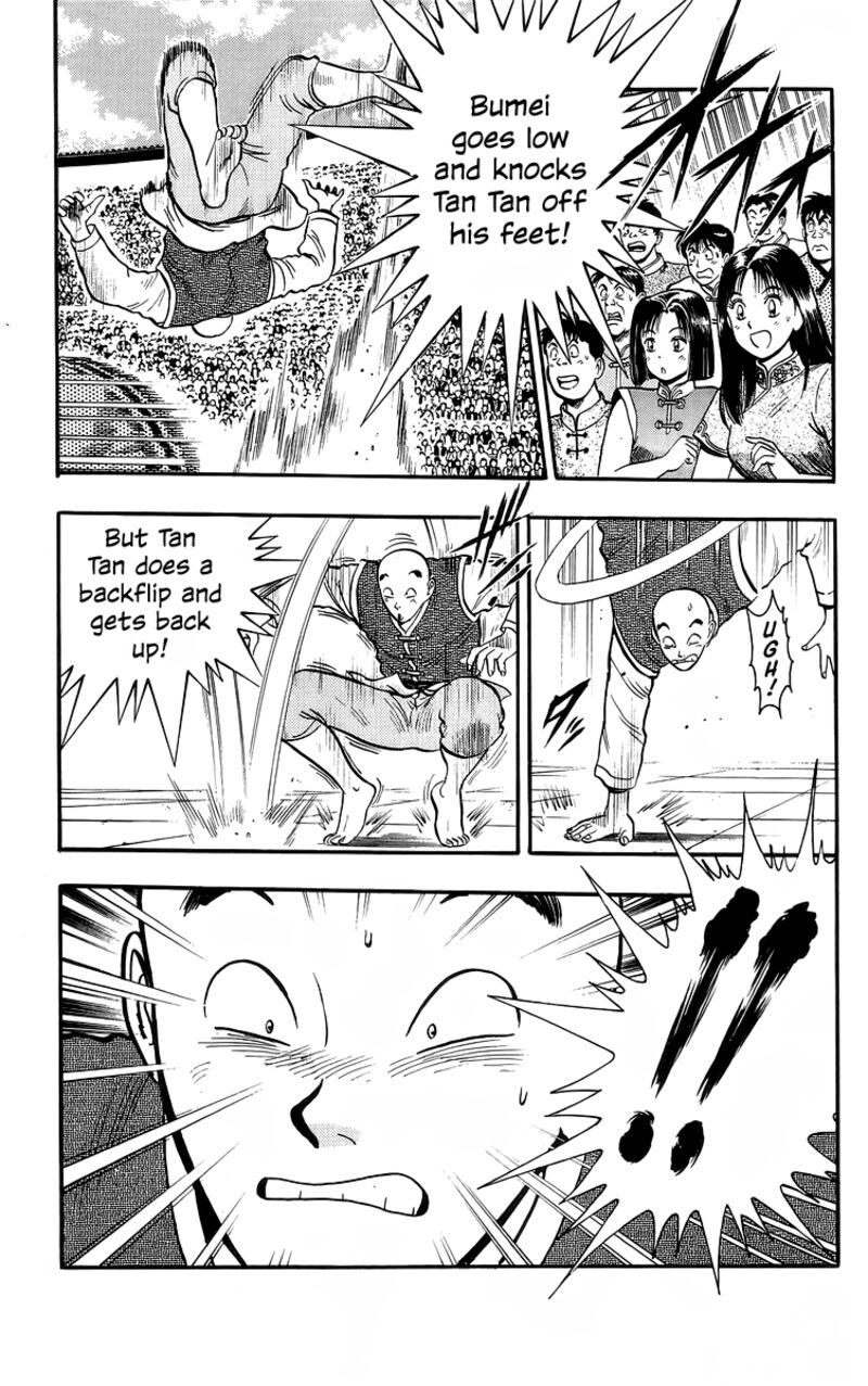 Tekken Chinmi Legends 139