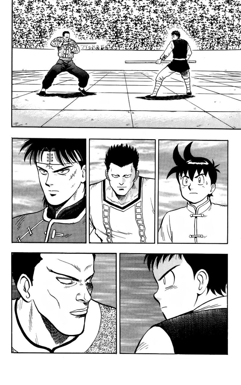 Tekken Chinmi Legends 140