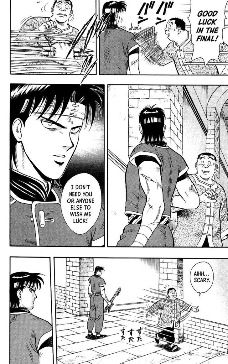 Tekken Chinmi Legends Vol.29 Ch.142