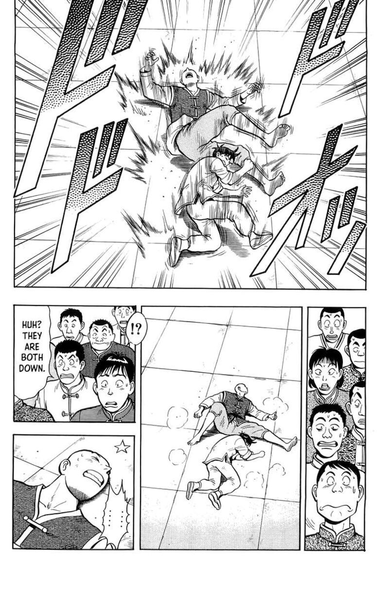 Tekken Chinmi Legends 143