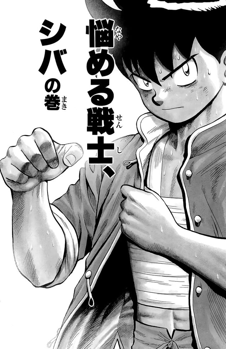 Tekken Chinmi Legends Vol.29 Ch.146