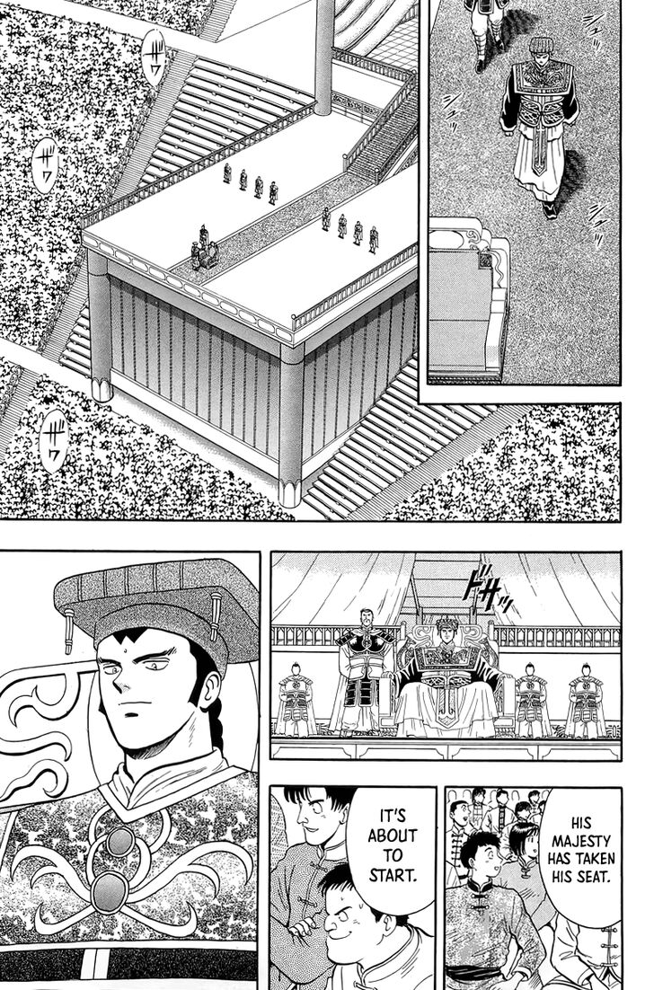 Tekken Chinmi Legends Vol.29 Ch.146