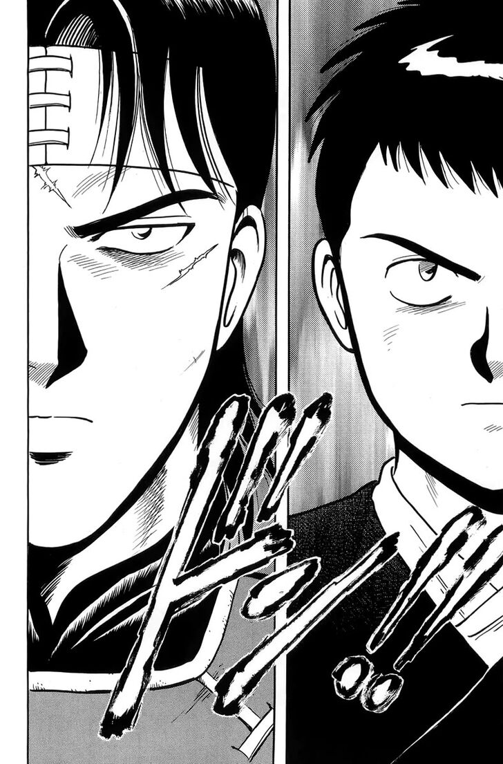 Tekken Chinmi Legends Vol.29 Ch.146
