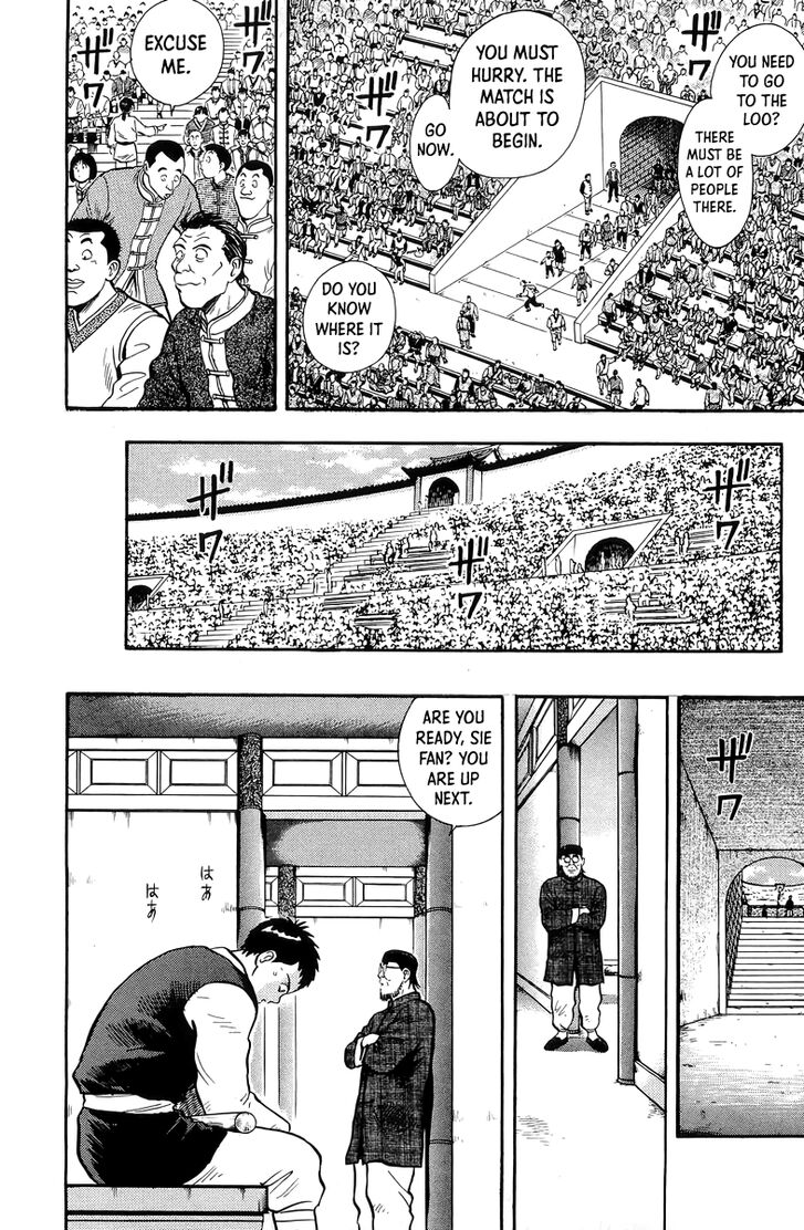 Tekken Chinmi Legends Vol.29 Ch.146