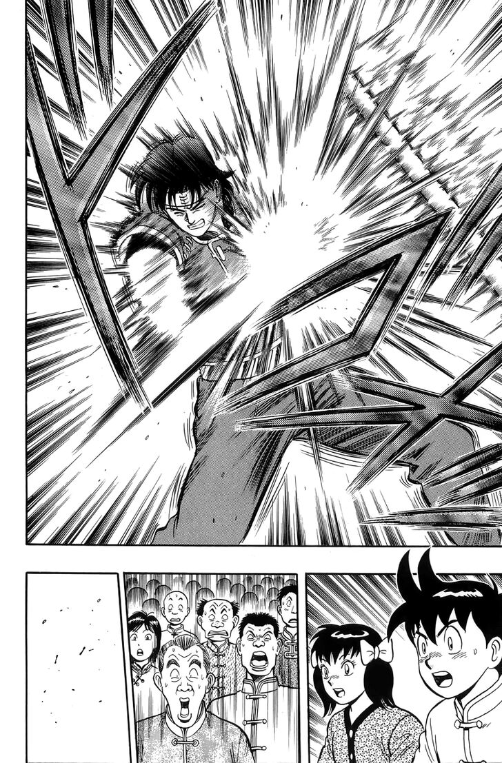 Tekken Chinmi Legends Vol.29 Ch.146