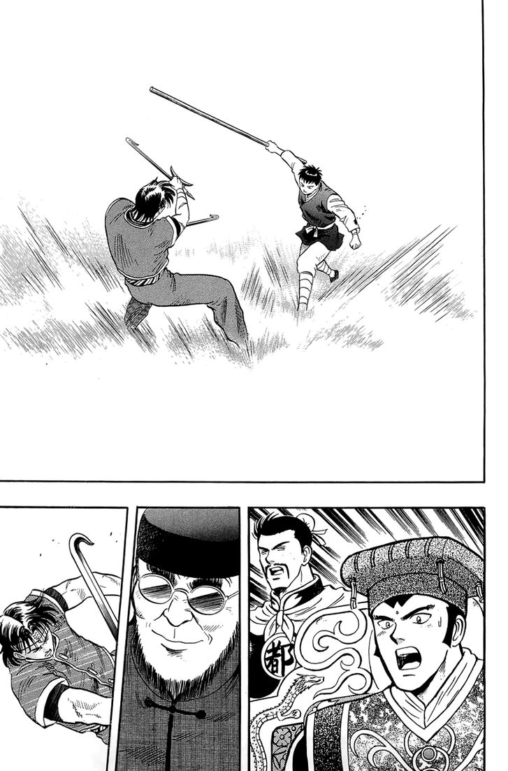 Tekken Chinmi Legends Vol.29 Ch.146