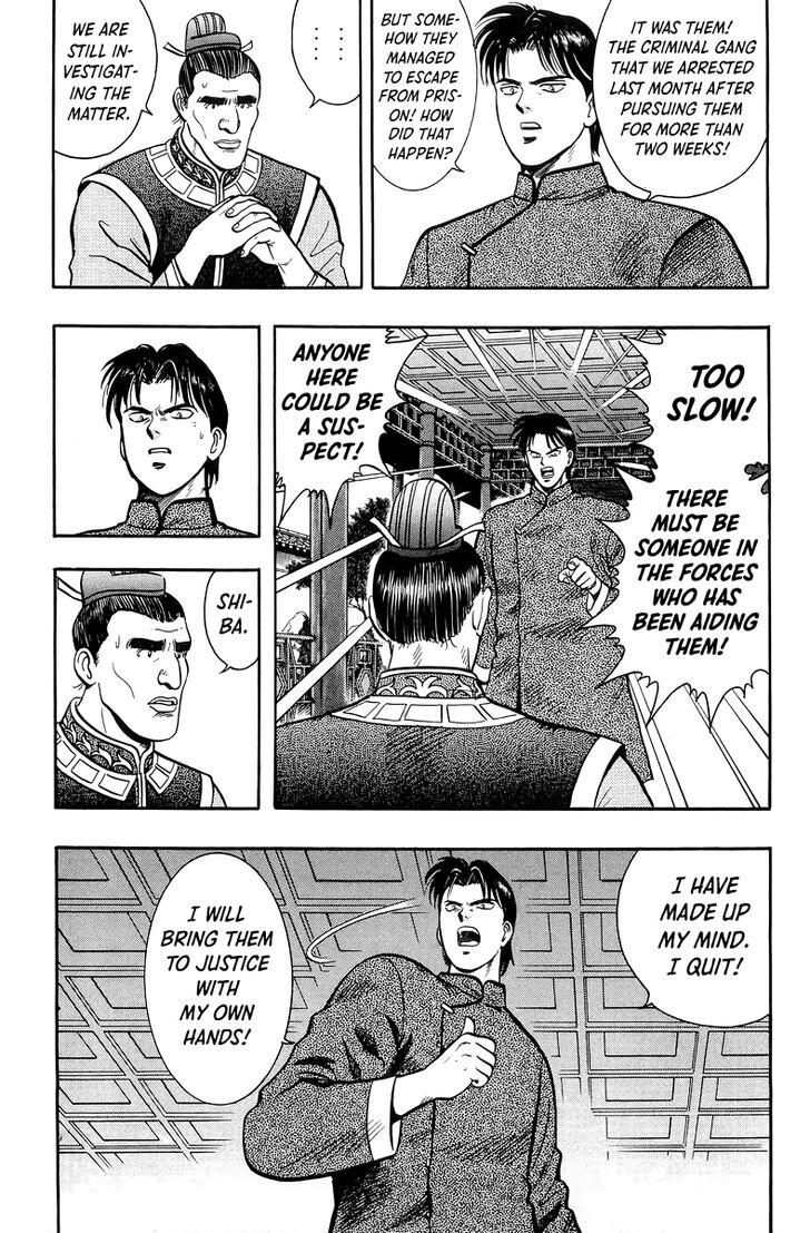 Tekken Chinmi Legends Vol.29 Ch.146