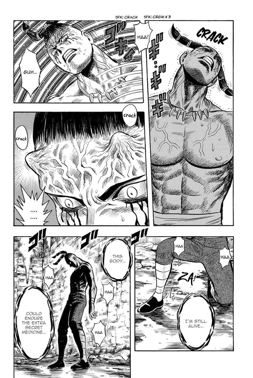 Tekken Chinmi Legends 148
