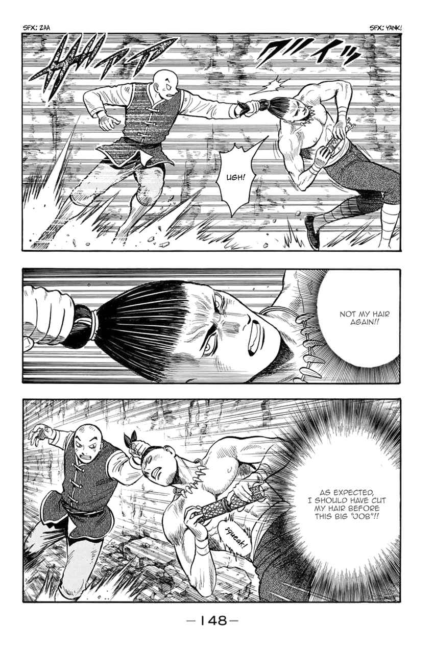 Tekken Chinmi Legends 148