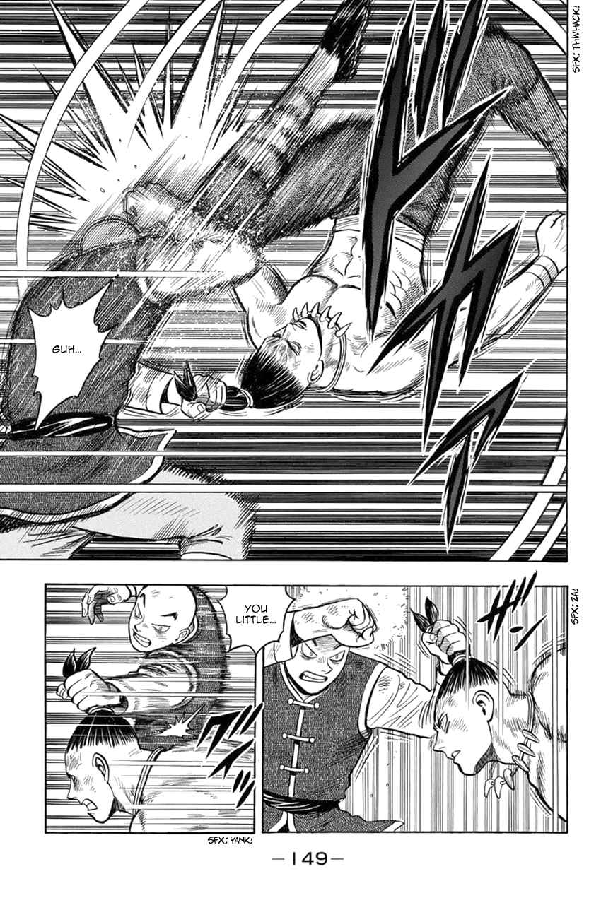 Tekken Chinmi Legends 148