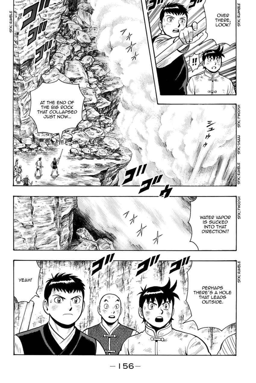 Tekken Chinmi Legends 148