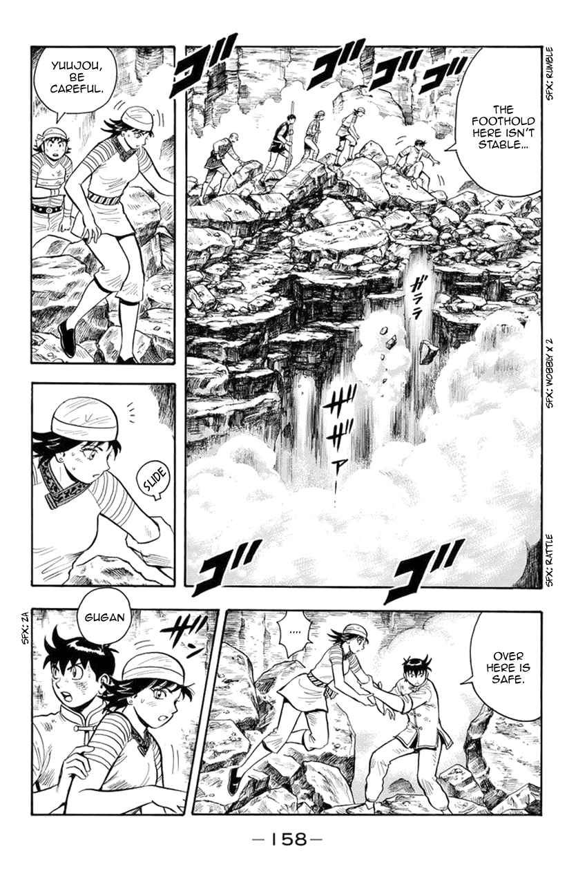 Tekken Chinmi Legends 148