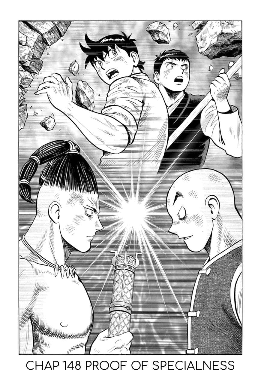 Tekken Chinmi Legends 148