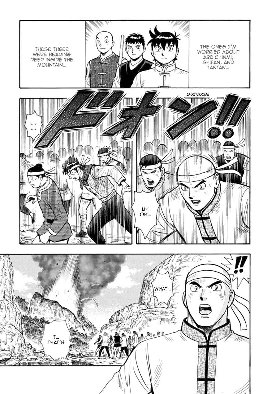 Tekken Chinmi Legends 149