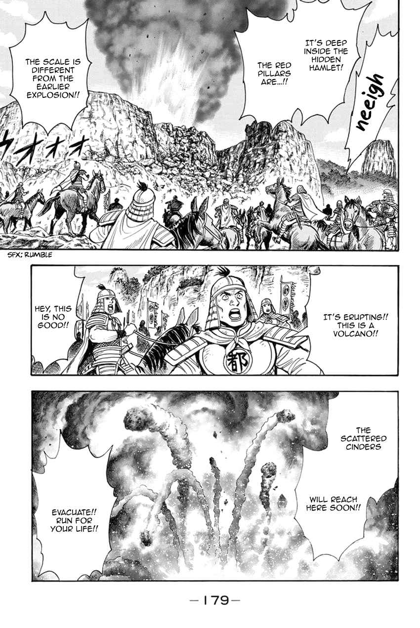 Tekken Chinmi Legends 149