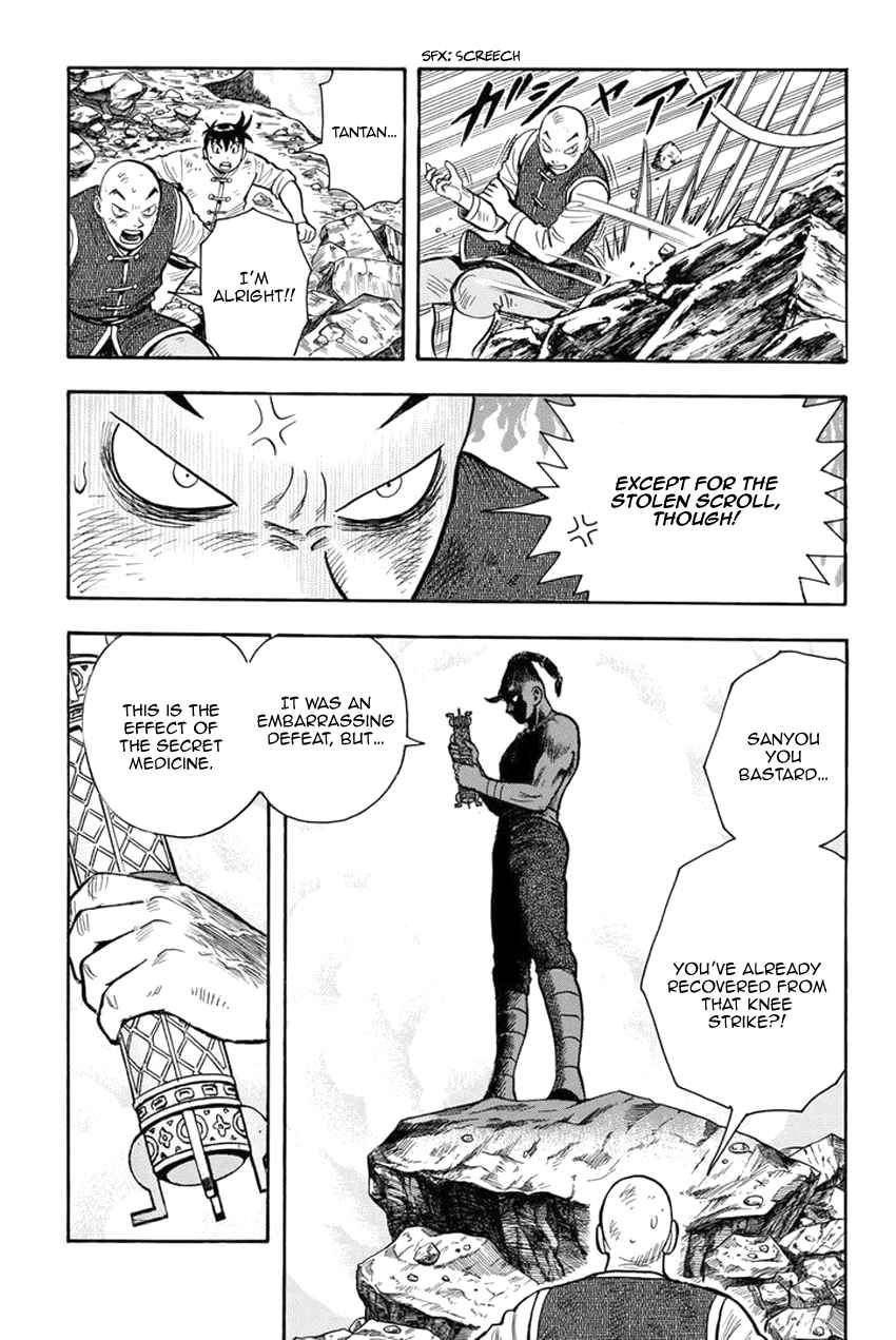 Tekken Chinmi Legends 149