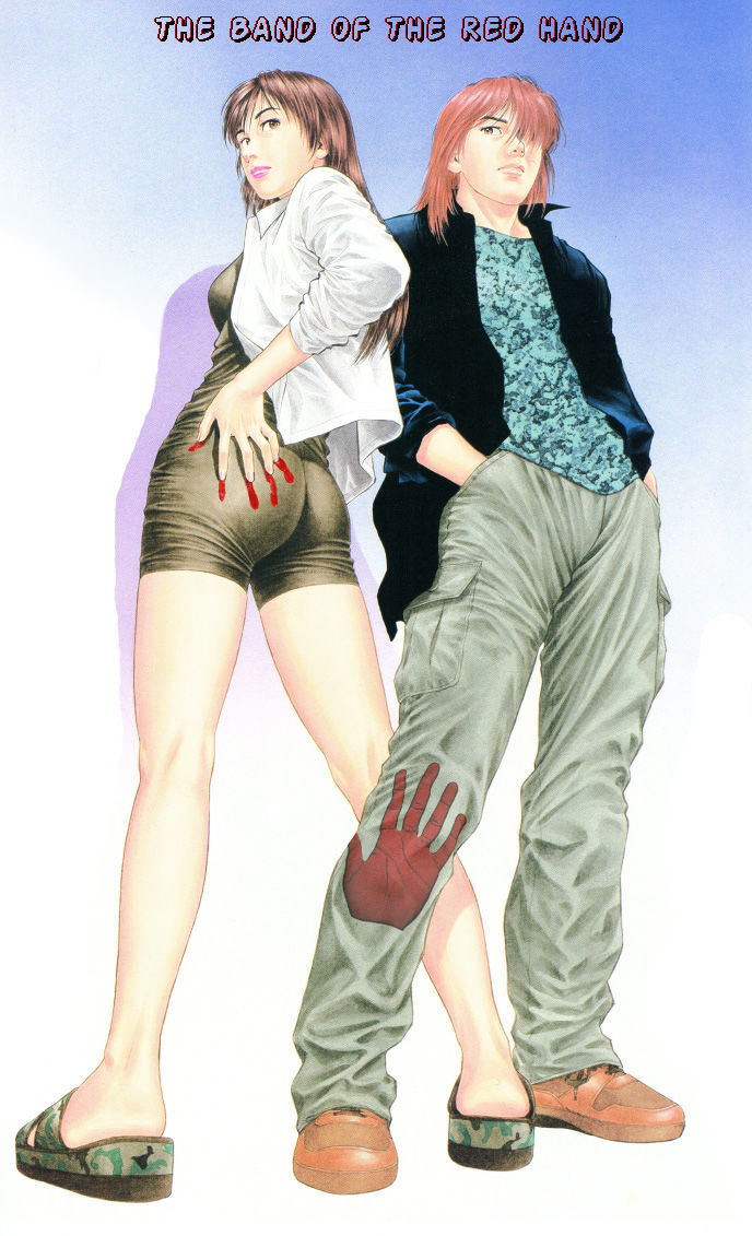 Tekken Chinmi Legends Vol.07 Ch.000
