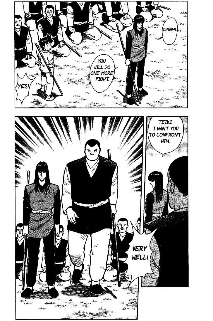 Tekken Chinmi Legends Vol.07 Ch.000