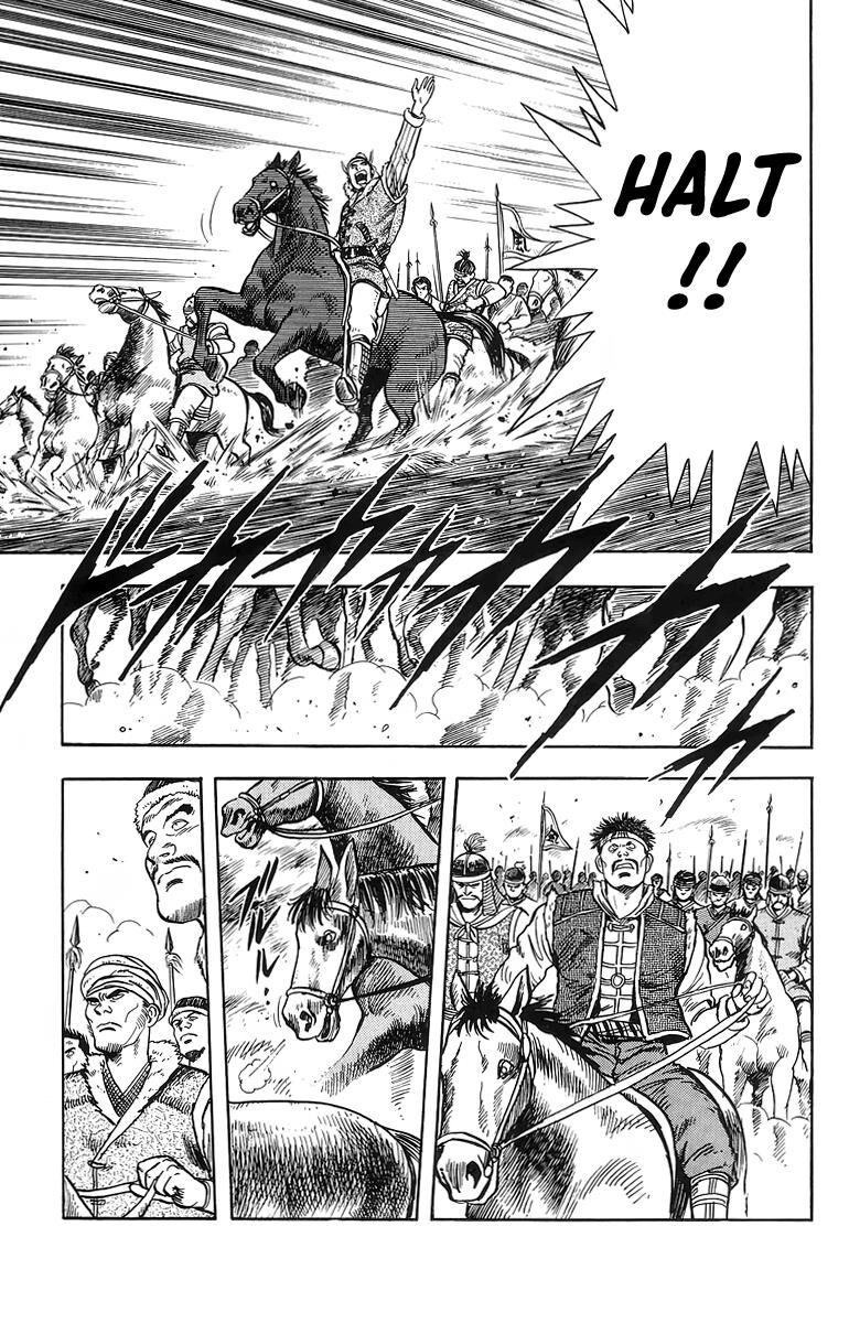 Tekken Chinmi Legends 120