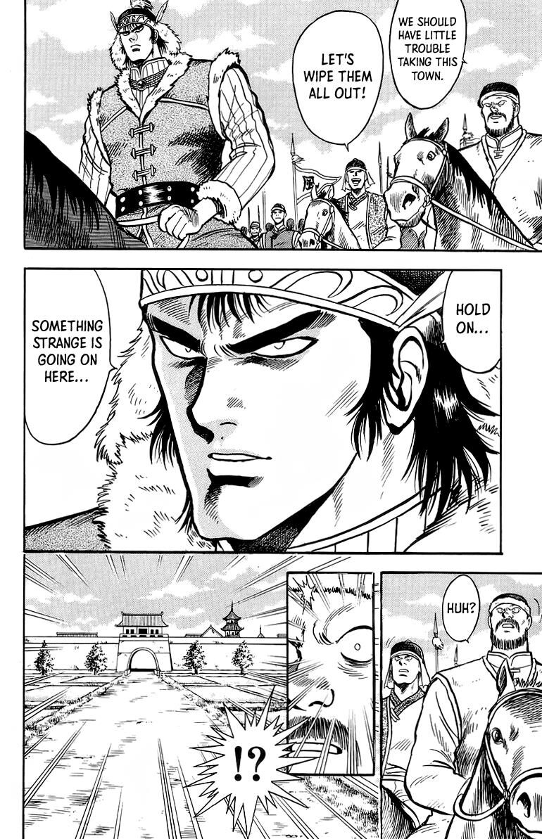 Tekken Chinmi Legends 120
