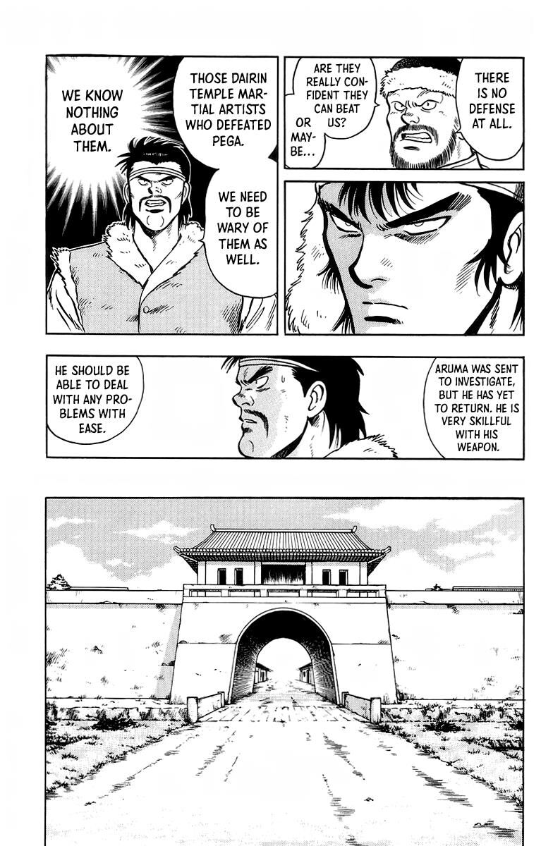 Tekken Chinmi Legends 120