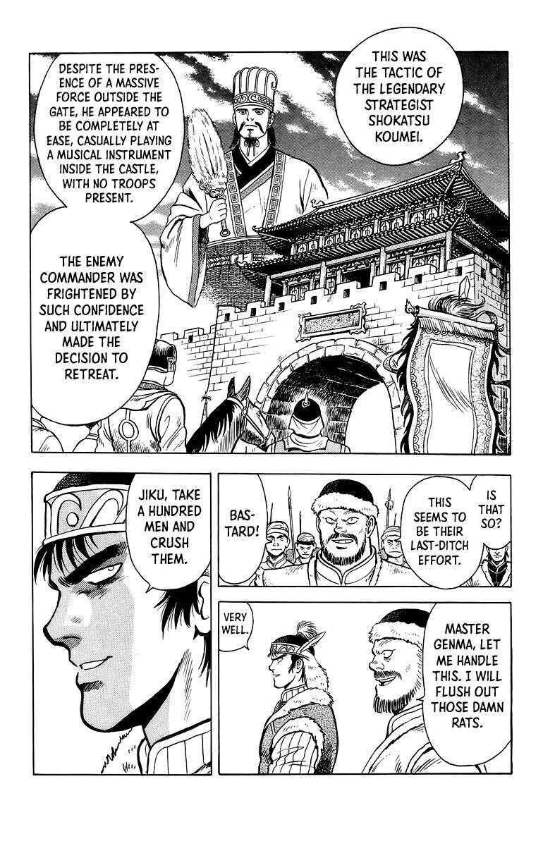 Tekken Chinmi Legends 120