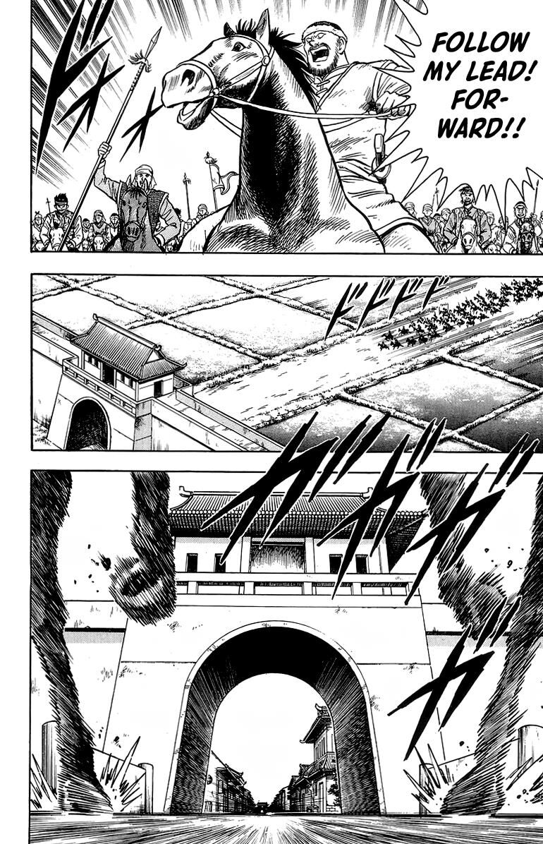 Tekken Chinmi Legends 120