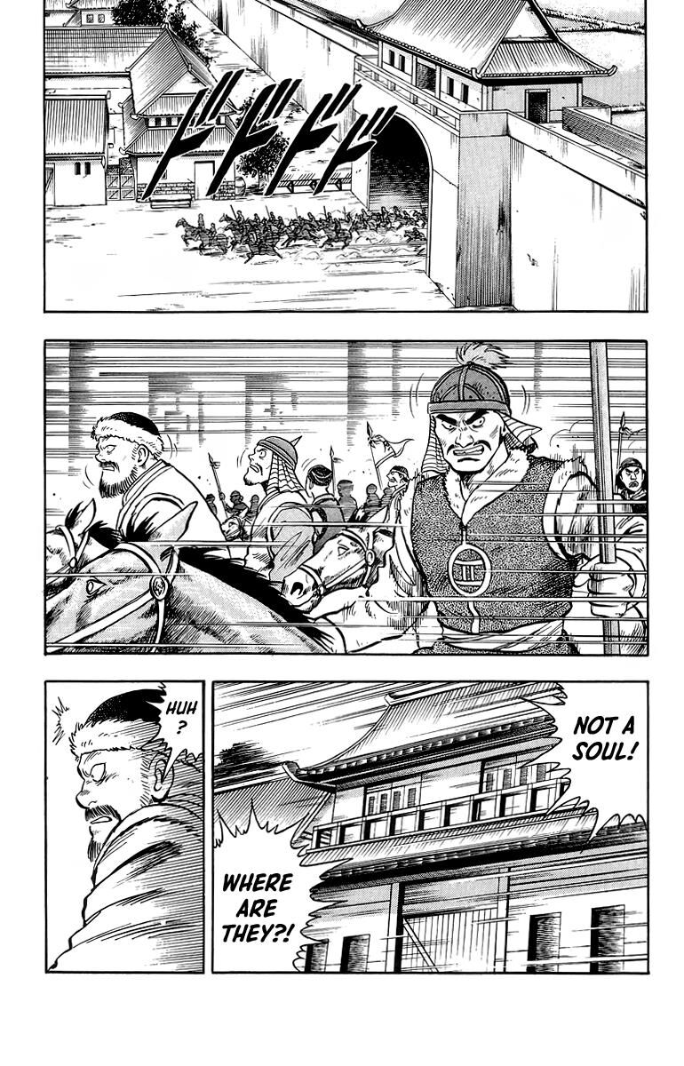 Tekken Chinmi Legends 120