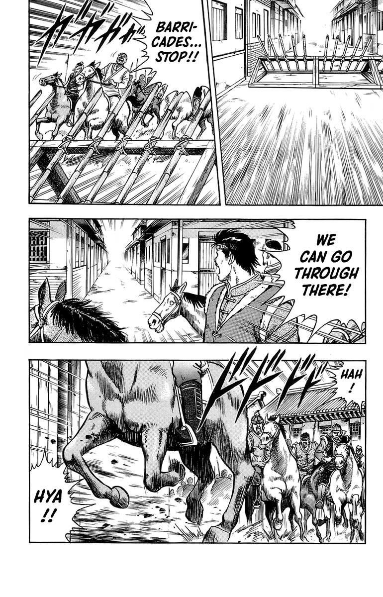 Tekken Chinmi Legends 120