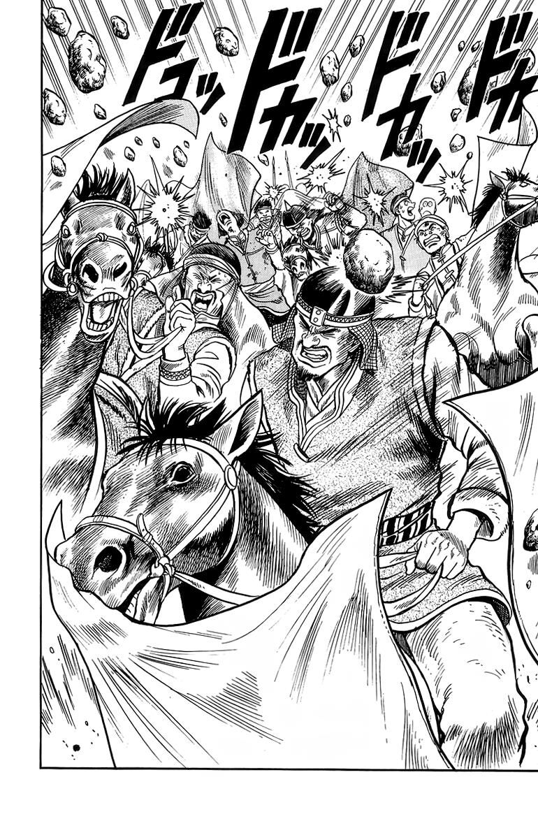 Tekken Chinmi Legends 120