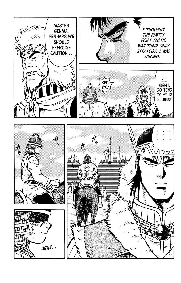 Tekken Chinmi Legends 120