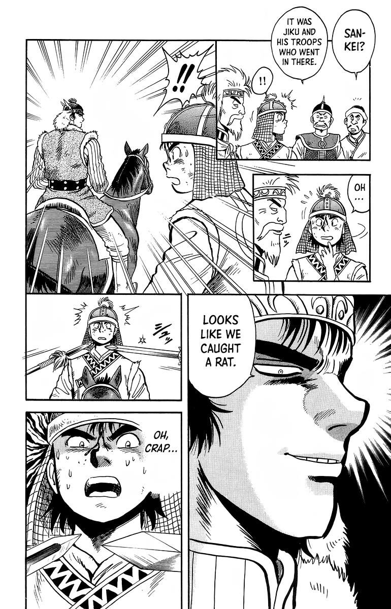 Tekken Chinmi Legends 120