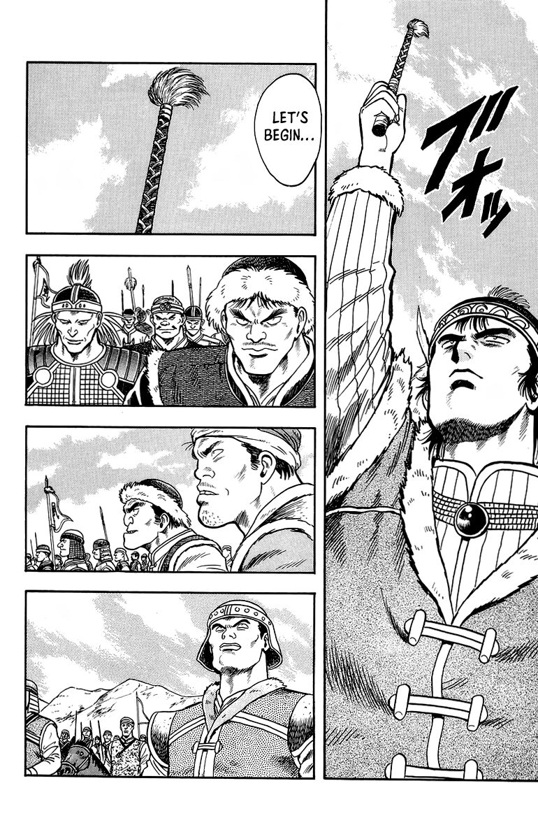 Tekken Chinmi Legends 121
