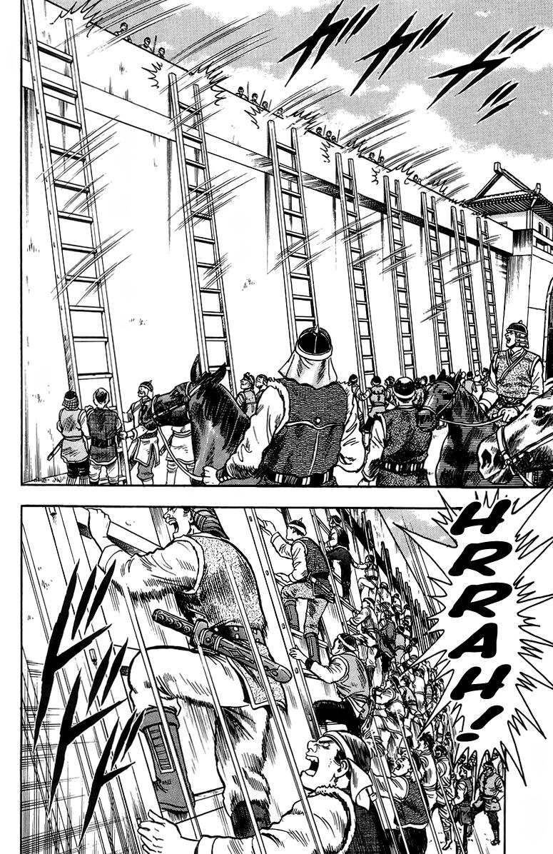 Tekken Chinmi Legends 121