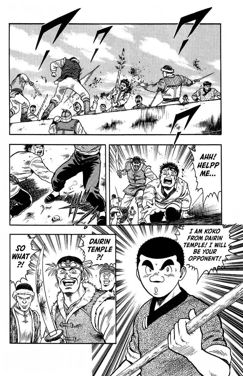 Tekken Chinmi Legends 121