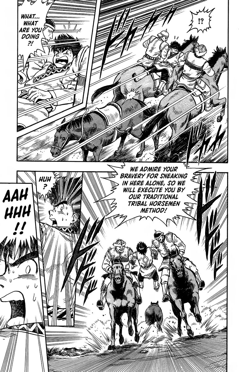 Tekken Chinmi Legends 121