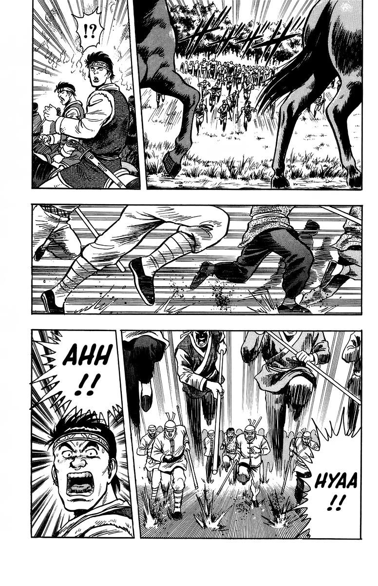 Tekken Chinmi Legends 122
