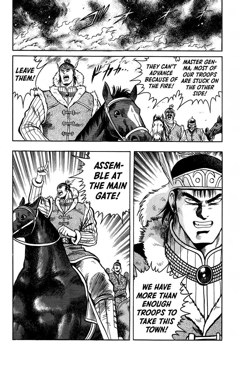 Tekken Chinmi Legends 122