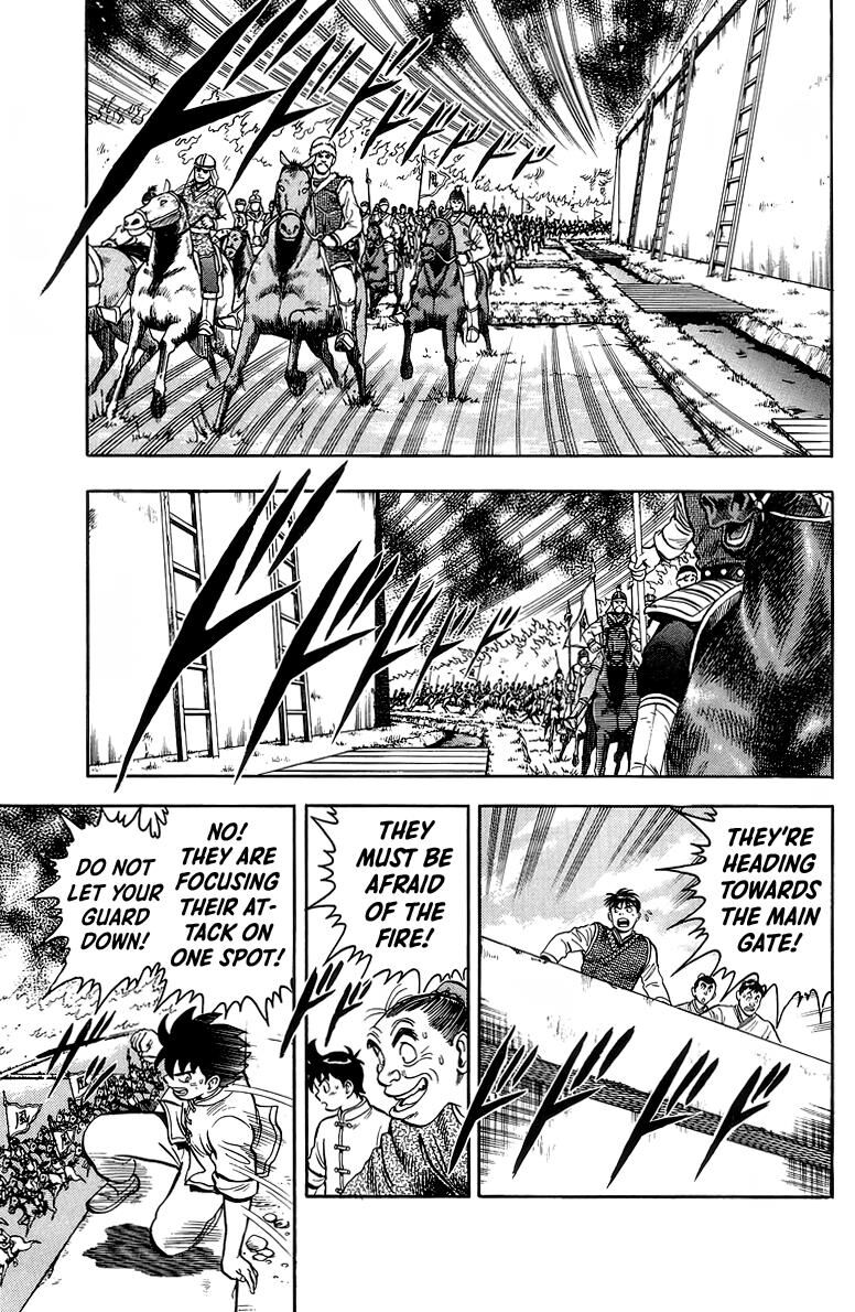 Tekken Chinmi Legends 122