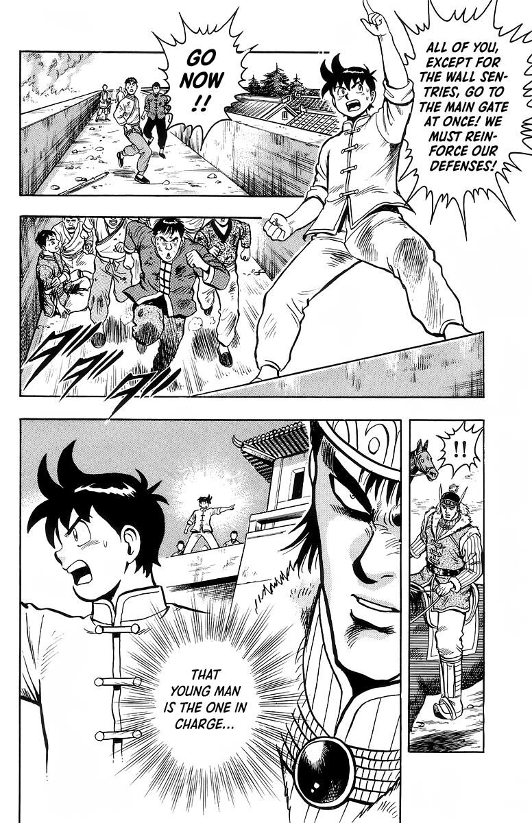 Tekken Chinmi Legends 122
