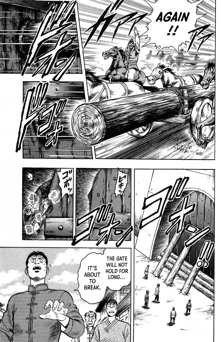 Tekken Chinmi Legends 122