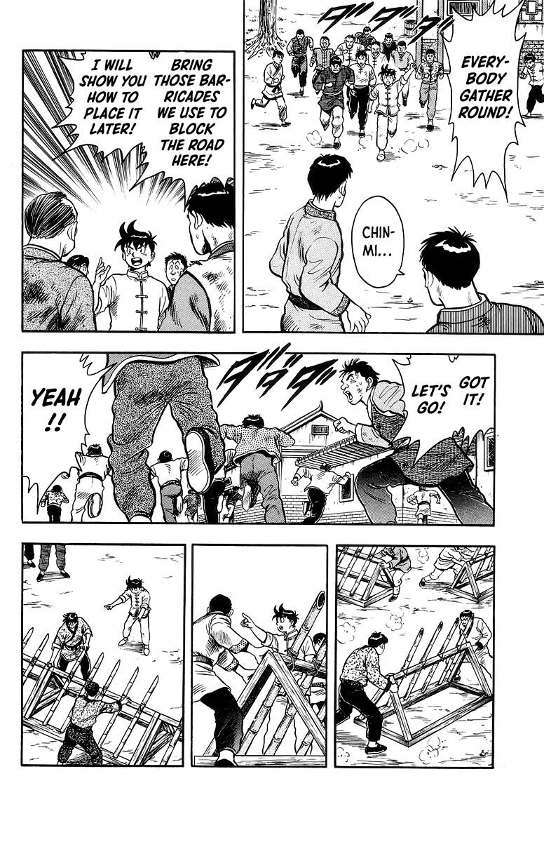 Tekken Chinmi Legends 122