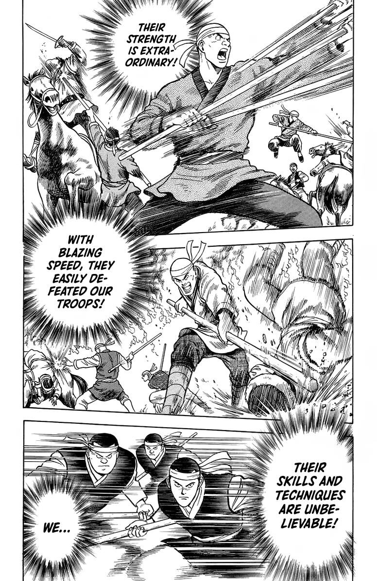 Tekken Chinmi Legends 122