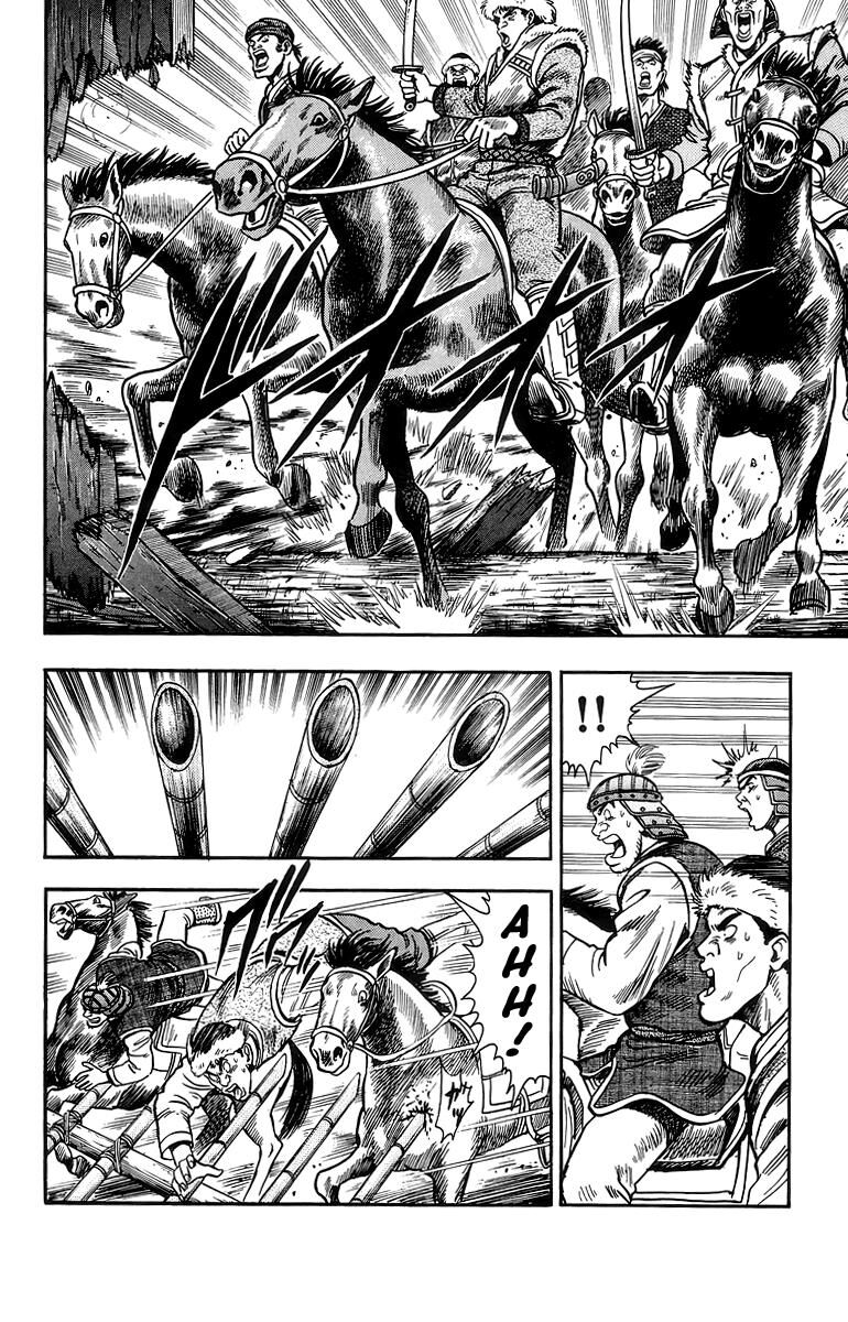 Tekken Chinmi Legends 122